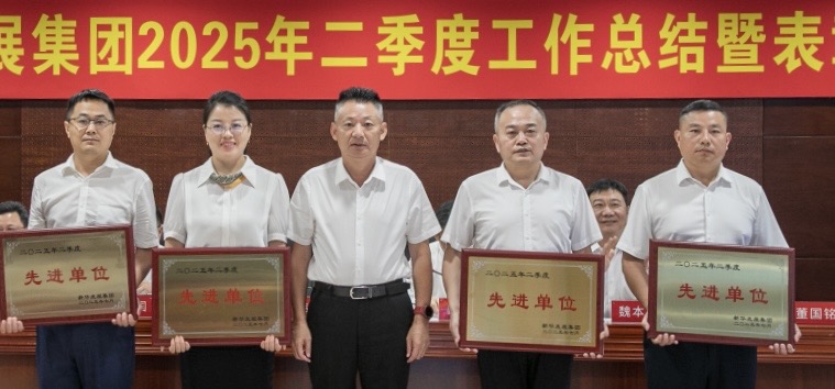 微信图片_20250714160704.jpg