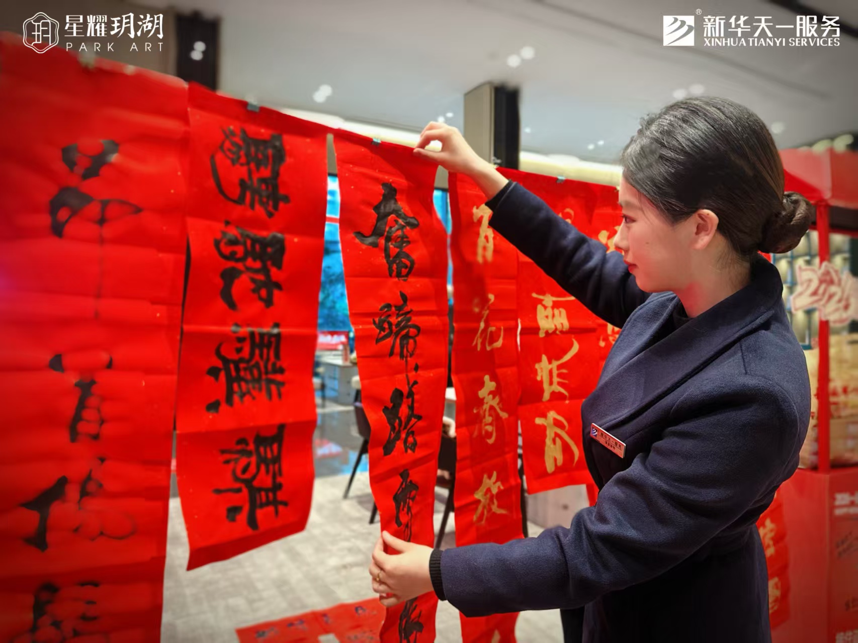 微信图片_20260213153400.jpg