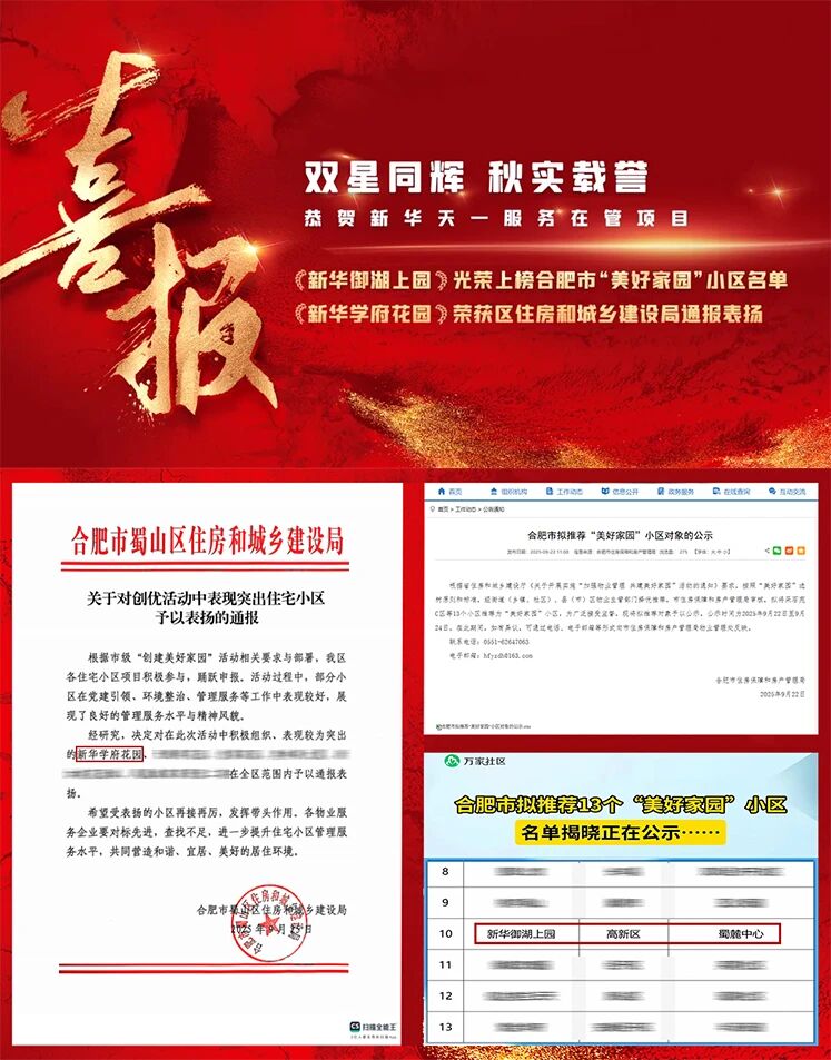 微信图片_2026-05-07_123911_308.jpg