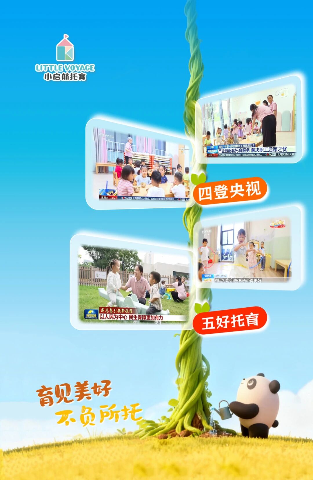 微信图片_2026-05-07_134707_270.jpg