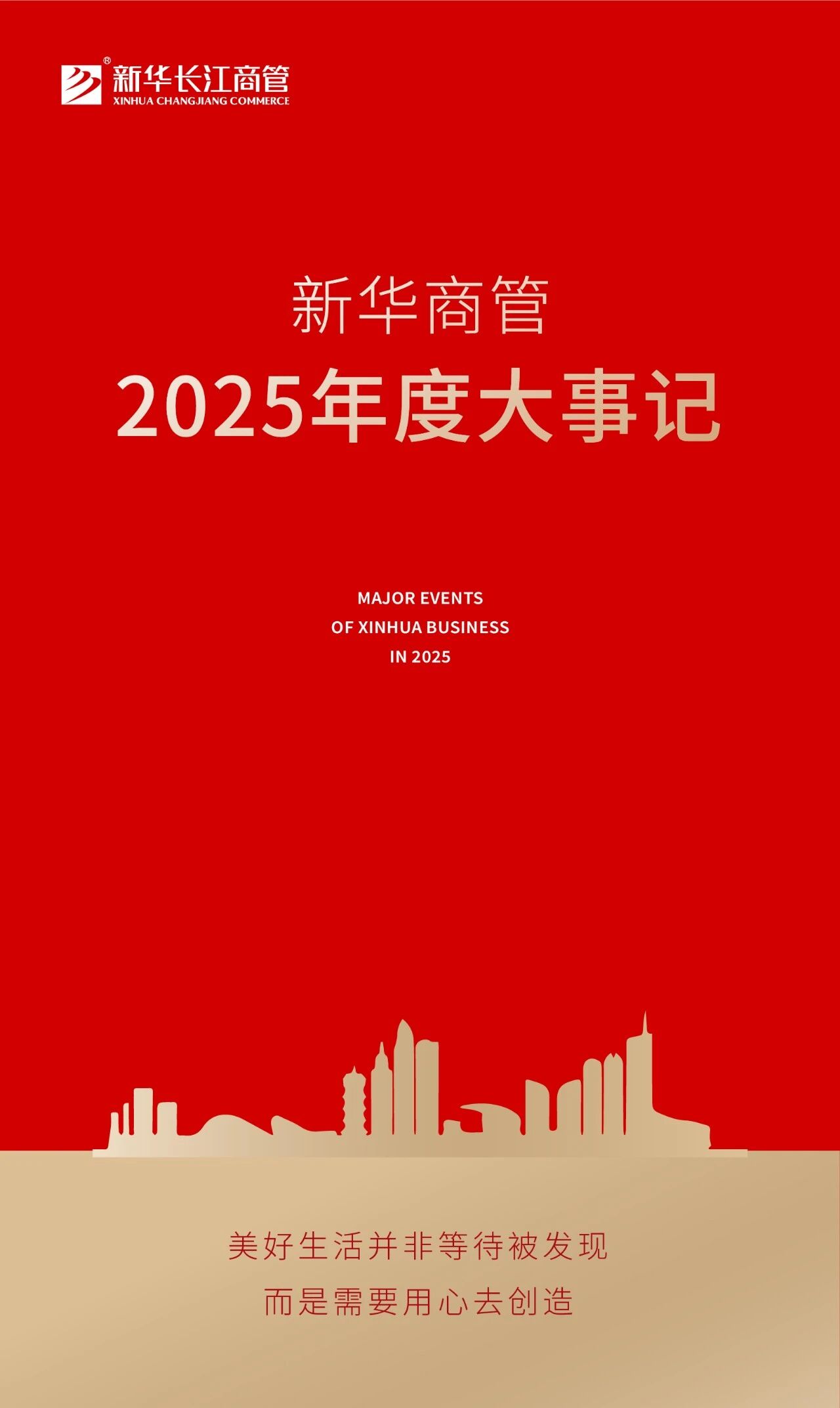 微信图片_2026-05-07_134856_629.jpg